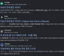 루리웹 대량 고소 드디어 올 게 왔구나...