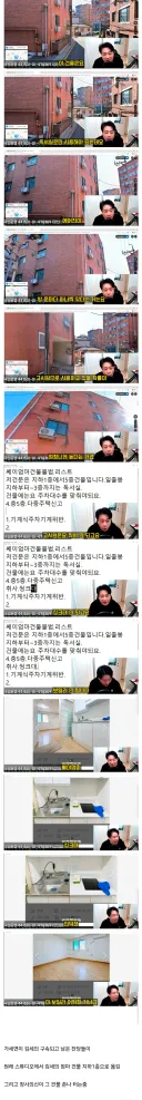 김세의를 계속털고있는 장사의신