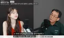 일본 미녀의 한국 3년 생활 후기.