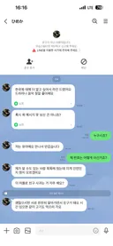 네이버라인 이거 뭐냐