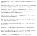 도박 빚 많아서 그랬다.슈퍼마켓 업주 강도 살해' 40대 무기징역