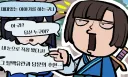활협전) 그 탈백유란이 추잡하 기사멸조 하는걸 두 눈으로 똑똑히 봤다고!