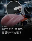 일본에서 인간의 혀를 완벽히 재현한 로봇 발명...