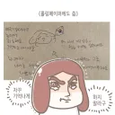 방금 인천공항 T1역에 이상한 아줌마 있었음.
