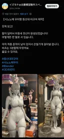 등신대 피규어를 제작중인 일본인