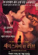 아카데미 시상식 메타를 바꿨다는 조롱을 듣는 작품