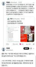 신촌 미슐랭 맛집 망한 이유