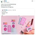 여성용 질 유산균의 원리.jpg