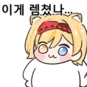 롤)근데 마지막 한타 구도가 걍 킅이 개안좋았네