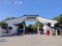 중국에서 대흥행한 송나라 대체역사물이 듣는 비판