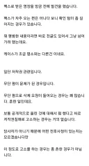 고소)내가 편안한 이유