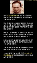 가짜 백신으로 사람들을 속였지만 처벌받지 않은 의사