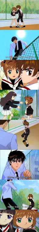 오빠랑 남자친구가 너무 한심한.jpg