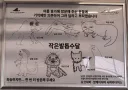 본 사람들은 다 터졌다는 일본 동물원 광고.jpg