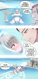 블루아카) 안경 없이도 잘 볼 수 있게 해주는 선생님