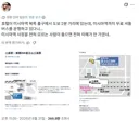 호텔이 고작 도보 2분 거리 '셔틀버스' 를 운영하는 이유.japan