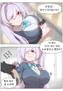 니케)니케 고등학교 1화