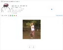 루리웹 고소 약 2년만에 기록이 바꼈다!