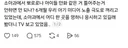 소아과에서 미디어 노출...
