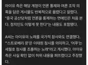 아이유가 미국에 신원조회한 악플 수준