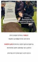 🇰🇷K-역사상 최고의 티배깅.jpg