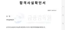 얘들아 나 자랑할곳이 없어