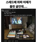 진짜 뉴스공장 이러고 보시는분들 많나여 ㄷㄷ