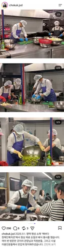 조국 원장 SNS.jpg