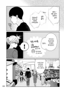 한국 스타 좋아하는 엄마를 위해 콘서트 티켓을 사주려는 일본 남매.manga