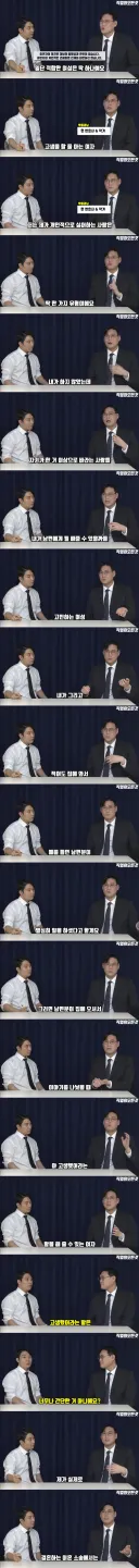 이혼 전문 변호사가 말하는 결혼해서 절대 안 망하는 여성들의 특징