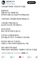 기안84 진짜 모습 폭로