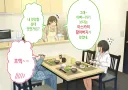 "엄마는 가족끼리 '성관계실습' 어떻게 했어?"