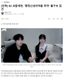 BJ 과즙세연, ‘향정신성의약품 투약’ 불구속 입건
