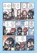 블루아카) 렌탈 아리스라니