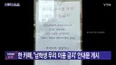 no남학생존 카페 논란