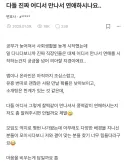 연애 해본 사람들이 자주 말해준다고 하는 조언.jpg