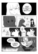 블루아카) 리오: 우리 학교 야구부 쓸모 없지 않아, 유우카?