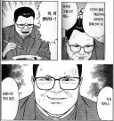 명작 게임을 최대한 비슷하게 리메이크 하면 생기는 일