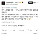 위쳐 3 리마스터 최신 공식 정보