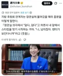 스타킹 성애자들도 아잇싯팔 하면서 거르는 스타킹