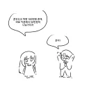 지원금 받는 .manwha