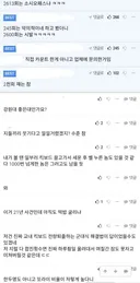 강원대학교 기숙사 강제퇴사 사유