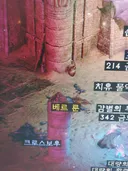디하 래더 15기 고급룬 득했읍니다