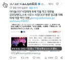 15세 아이돌, 설사약을 먹고 탈분을 강요당해