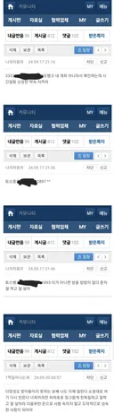 구걸의 달인 대포 김희수 선생