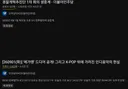 민주당tv 분발하시길