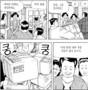 식객) 마지막 김장