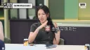 각오를 다지고 냉부에 출연한 비비