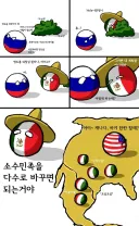 우크라이나엔 하나도 안통한 전략