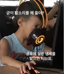 굳이 게임하는데 발소리를 왜 들어?